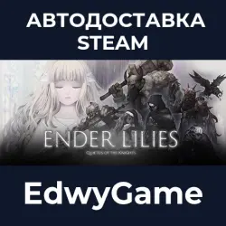 ENDER LILIES: Quietus of the Knights · STEAM GIFT · AUTO-DELIVERY