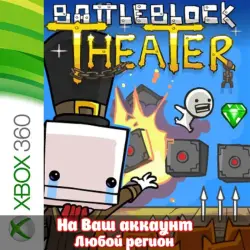 BATTLEBLOCK THEATER (xbox)