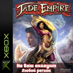 JADE EMPIRE (xbox)