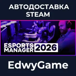 Esports Manager 2026 · STEAM GIFT · AUTO-DELIVERY