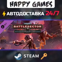 Warhammer 40,000: Battlesector - Tyranid Elites Pack Steam Key RU+CIS