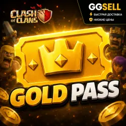 GOLD PASS | SEPTEMBER | DELIVERY IN 2 MINUTES