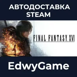 FINAL FANTASY XVI COMPLETE EDITION · STEAM GIFT · AUTO-DELIVERY
