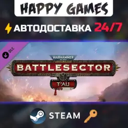 Warhammer 40,000: Battlesector - T'au Steam Key RU+CIS