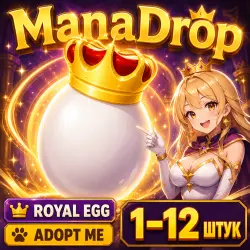 ROYAL EGG 1-12PC I ADOPT ME I LEVEL UP YOUR PETS