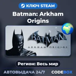 Batman: Arkham Origins | Global | STEAM KEY | INSTANT DELIVERY 24/7