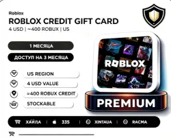 Roblox top-up code: $4 | ≈400 Robux | US account | Storeable