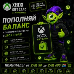 XBOX GIFT CARD South Africa | ZAR 50 - ZAR 600 | CODE | AUTO 24/7