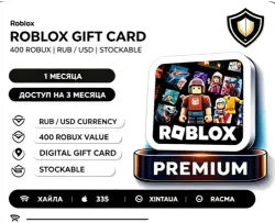 Roblox 400 Robux (RUB, USD) - (Storable) | Digital Gift Card
