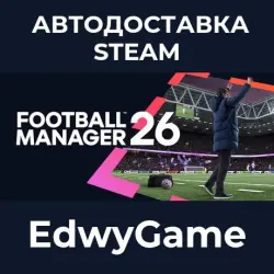 Football Manager 26 · STEAM GIFT · AUTO-DELIVERY
