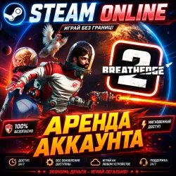 Breathedge 2 RENTAL ONLINE Steam | Instant Issuance