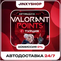 24/7 Instant Delivery Valorant Points Gift Card 825 VP TURKEY