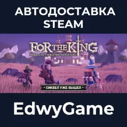 For The King · STEAM GIFT · AUTO-DELIVERY