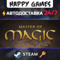 Master of Magic Steam Key RU+CIS