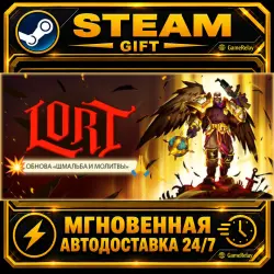 LORT · STEAM GIFT · AUTO-DELIVERY