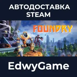 FOUNDRY · STEAM GIFT · AUTO-DELIVERY
