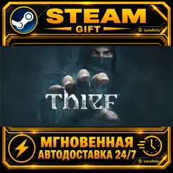 Thief · STEAM GIFT · AUTO-DELIVERY