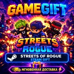 Streets of Rogue | АВТОВЫДАЧА STEAM
