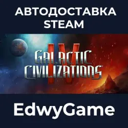 Galactic Civilizations IV Supernova Edition · STEAM GIFT · AUTO-DELIVERY