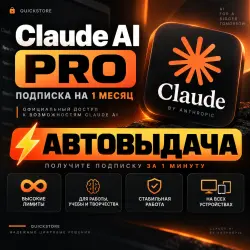 AUTO-RENEWAL | NO ENTRY | Claude AI FABLE 5.0 | PRO | AI SUBSCRIPTION | 1 MONTH