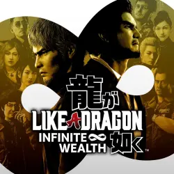 Like a Dragon: Infinite Wealth | PS4 - PS5 | ТУРЦИЯ