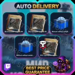 [Twitch Drops] Mir Korabley | 5 REWARDS | « » #1 | AUTO-DELIVERY