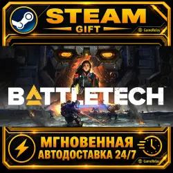BATTLETECH Digital Deluxe Edition · STEAM GIFT · AUTO-DELIVERY
