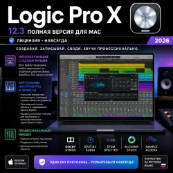 Logic Pro X 12.3 Full Version for Mac | Lifetime License