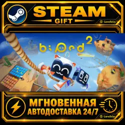 Biped 2 · STEAM GIFT · AUTO-DELIVERY