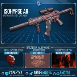 battlefield 6 | Twitch Drops | Season 4 Creator Program | ISOHYPSE AR