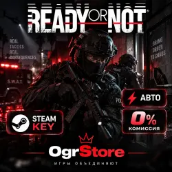 Ready or Not | Steam Key | AUTO |  FEE