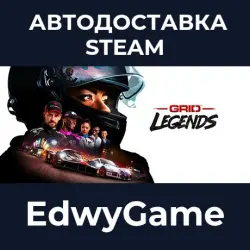 GRID Legends Deluxe Edition · STEAM GIFT · AUTO-DELIVERY