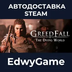 GreedFall: The Dying World · STEAM GIFT · AUTO-DELIVERY
