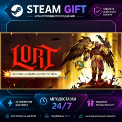 LORT · STEAM GIFT · AUTO-DELIVERY