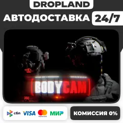Bodycam - Steam - Russia+World