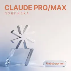 Claude Pro/Max Subscription: Opus 5, Fable 5