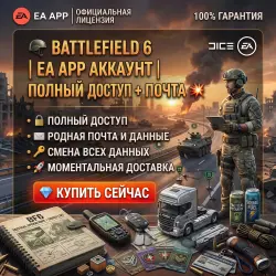 BATTLEFIELD 6 | EA APP | FULL ACCESS + MAIL