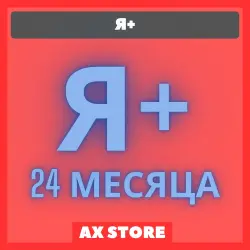Ya+ FOR 24 moynt | PROMO