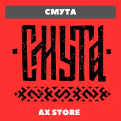 SMUTA / ACCOUNT / VK PLAY | VK PLAY GAME