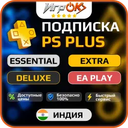 PS Plus India Deluxe • Extra • Essential • EA Play - 1/3/12 Months