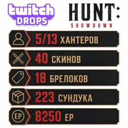 5/13 HUNTERS + 40 SKINS + 18 CHARMS + 223 CRATES + 8250 EP AUTODELIVERY