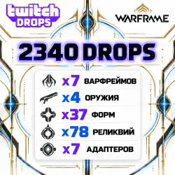 Sevagoth + Saryn + Baza + 37 Forma + 78 Relics + 7 Adapters (2343) AUTODELIVERY