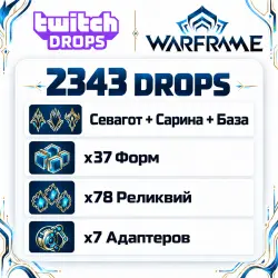 Sevagoth + Saryn + Baza + 37 Forma + 78 Relics + 7 Adapters (2343) AUTODELIVERY