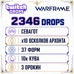 x10 Archon Shards/Sevagoth/37 Forma/10k Kuva/3 Orokin (2346) AUTODELIVERY