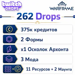375k credits/2 Forma/Archon Shard/3 Mods/11 Resources/2 Mounts (262) AUTODELIVERY