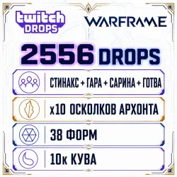 Styanax + Gara + Saryn + Gotva + 38 Forma + 10 Shards + 10k Kuva (2556) AUTODELIVERY