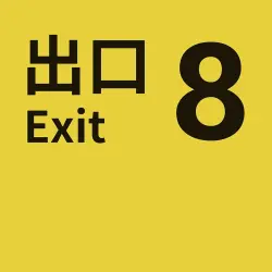 The Exit 8 | PS4 - PS5 | ТУРЦИЯ
