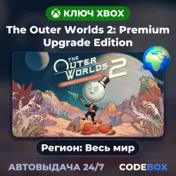 [DLC] The Outer Worlds 2: Premium Upgrade Edition | Global | КЛЮЧ XBOX | АВТОВЫДАЧА 24/7