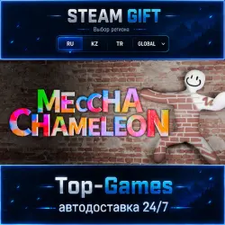 MECCHA CHAMELEON STEAM GIFT АВТОДОСТАВКА | RU,KZ,UA,CIS+GLOBAL