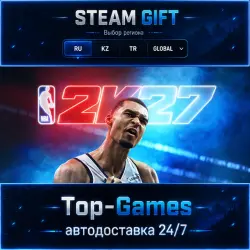 NBA 2K27 Deluxe Edition STEAM GIFT АВТОДОСТАВКА | RU,KZ,UA,CIS+GLOBAL